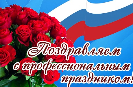 Поздравление Главы администрации Малосердобинского района Ивана Алексеевича Кирюхина ко Дню работников торговли Поздравление Главы администрации Малосердобинского района Ивана Алексеевича Кирюхина ко Дню работников торговли