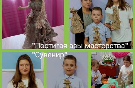 В Доме детского творчества села Малая Сердоба прошла увлекательная интерактивная площадка под названием "Постигая азы мастерства"