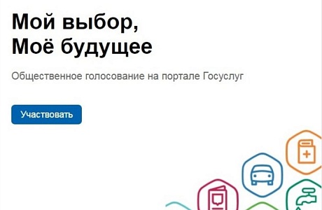 Опрос ко Дню учителя Опрос ко Дню учителя