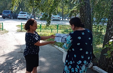 В рамках областной антинаркотической акции «Сурский край – без наркотиков» В рамках областной антинаркотической акции «Сурский край – без наркотиков»