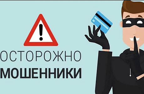 Уважаемые жители  Малосердобинского района!