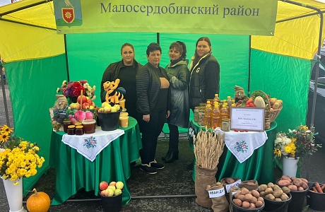 Представители Малосердобинского района приняли активное участие в областной ярмарке Представители Малосердобинского района приняли активное участие в областной ярмарке