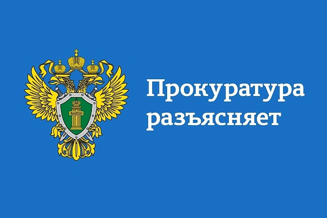 Что понимается под утратой доверия в сфере противодействия коррупции? Что понимается под утратой доверия в сфере противодействия коррупции?