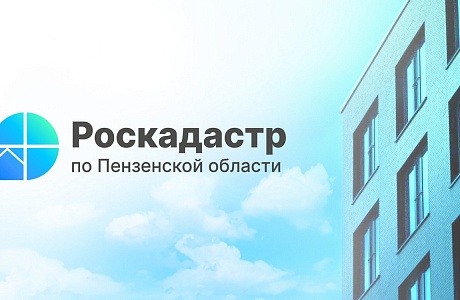 Эксперты Роскадастранапомнили гражданам о новом виде выписки из ЕГРН