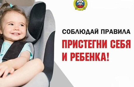 «Автокресло-детям!» «Автокресло-детям!»
