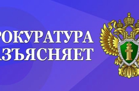 04.12.2024 вступили в силу изменения, внесенные Федеральным законом от 23.11.2024 № 401-ФЗ в статью 6.21 Кодекса Российской Федерации об административных правонарушениях