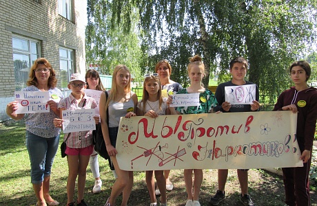 Волонтеры – школьники приняли участие в профилактической акции «Малосердобинский район – без наркотиков!»