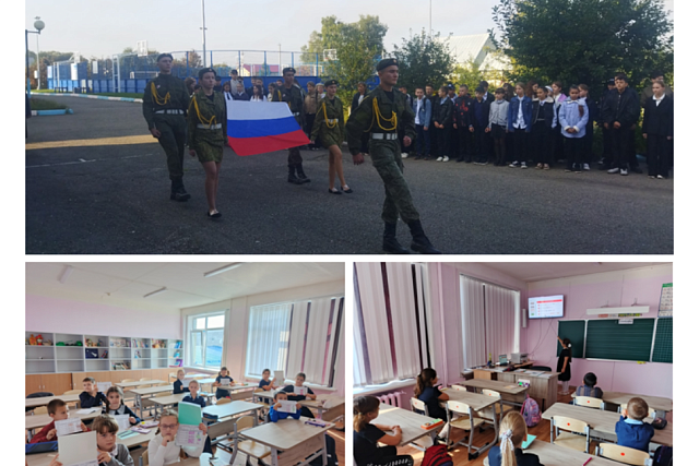 Разговор о важном 