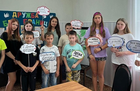 В Малосердобинской центральной районной библиотеке проведен познавательный интерактив «Дружба без границ»
