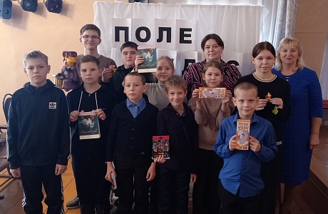 Игра «Поле чудес» на тему «В мире растений».