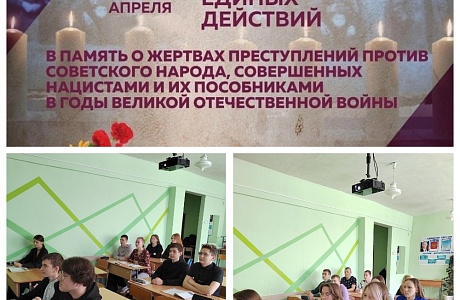 Без срока давности Без срока давности