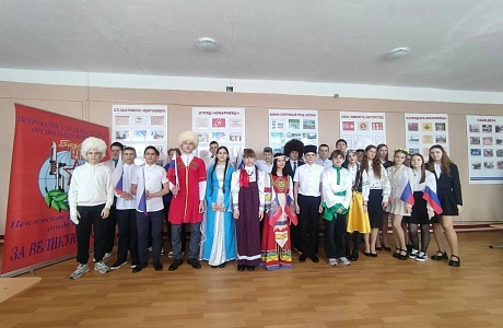 Лицейский Конкурс-Фестиваль - 2026: Единство Народов Лицейский Конкурс-Фестиваль - 2026: Единство Народов