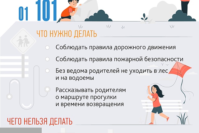 Детей без присмотра оставлять - в новый дом переезжать? Детей без присмотра оставлять - в новый дом переезжать?