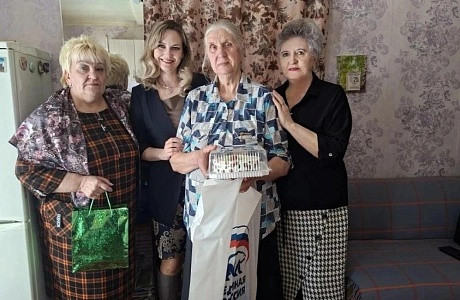 Поздравление с юбилеем Поздравление с юбилеем