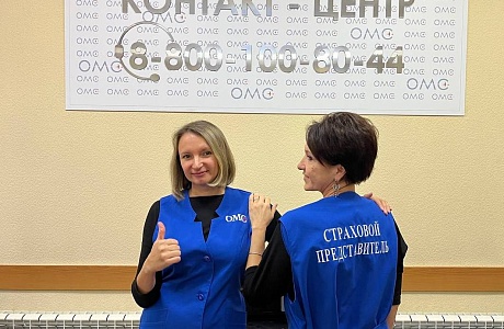 За 11 месяцев текущего года в единый контакт-центр поступило 44 тысячи обращений За 11 месяцев текущего года в единый контакт-центр поступило 44 тысячи обращений