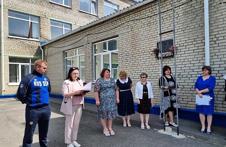 "Готов к труду и обороне" "Готов к труду и обороне"