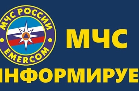 Зачем нужны СМС от МЧС? Зачем нужны СМС от МЧС?