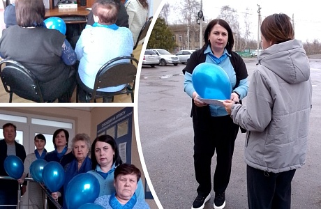 Акция «Зажги синим»