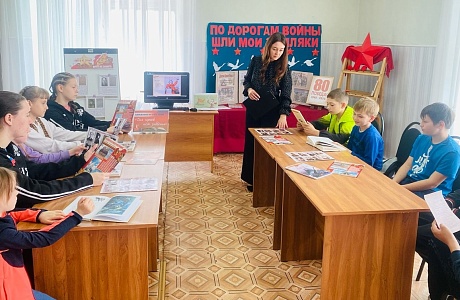 В Малосердобинской центральной районной библиотеке проведена историко-патриотическая игра «По дорогам войны шли мои земляки»