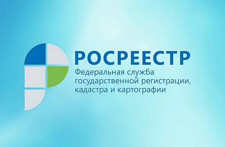 Пензенский Росреестр передал документы о правах на землю старого образца в районные администрации! Пензенский Росреестр передал документы о правах на землю старого образца в районные администрации!