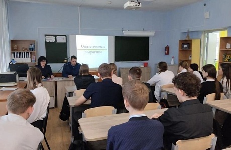 Профилактическую беседу на тему «Уголовная и административная ответственность»  проведена в МБОУ многопрофильный лицей с.Малая Сердоба