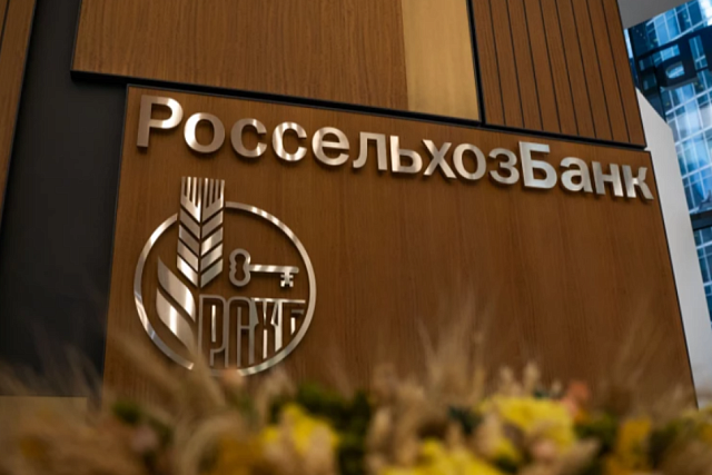 Рынок сити-фермерства в России вырос до 200 млн рублей – РСХБ Рынок сити-фермерства в России вырос до 200 млн рублей – РСХБ