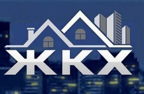 Региональному фонду капитального ремонта МКД Пензенской области 12 лет Региональному фонду капитального ремонта МКД Пензенской области 12 лет