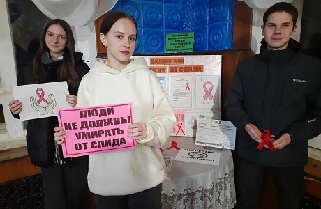 В Марьевском СДК проведена беседа ко Дню борьбы со СПИДом «Предупреждён – вооружён».