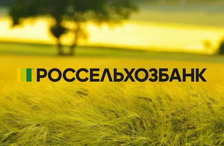 Шесть студентов Пензенского ГАУ стали стипендиатами РСХБ в 2025-2026 учебном году Шесть студентов Пензенского ГАУ стали стипендиатами РСХБ в 2025-2026 учебном году