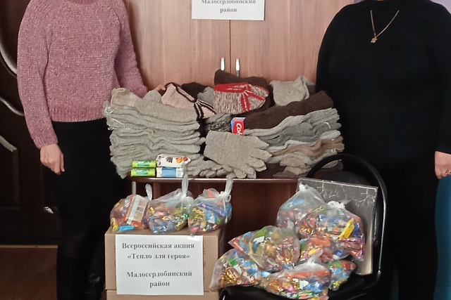 Всероссийская акция «Тепло для героя»