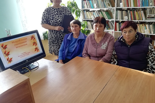 Вечер отдыха «Мудрой осени счастливые мгновенья»