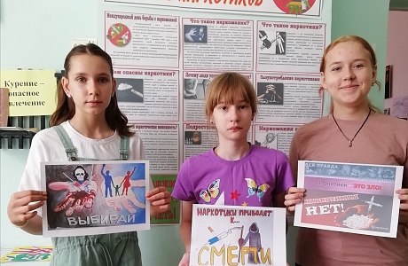 Беседа «Наркомания – лицо беды» проведена в библиотеке села Топлое
