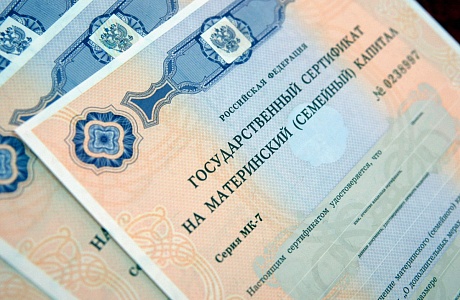 Семьи Пензенской области распорядились материнским капиталом на 2 247,77 млн рублей с начала года