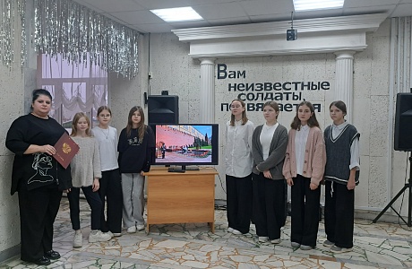 «Вам, неизвестные солдаты, посвящается». «Вам, неизвестные солдаты, посвящается».