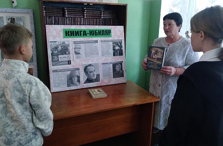 Виртуальная экскурсия «Из книги в фильм» проведена в Марьевской библиотеке Виртуальная экскурсия «Из книги в фильм» проведена в Марьевской библиотеке