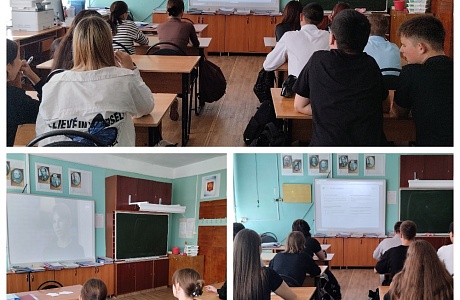 «Россия - мои горизонты» на тему:«Открой свое будущее»