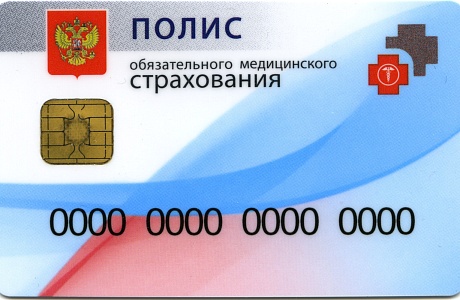 Территориальный фонд обязательного медицинского страхования Пензенской области – лидер по результатам качества финансового менеджмента