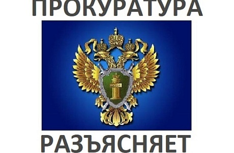 Конфликт интересов на муниципальной службе