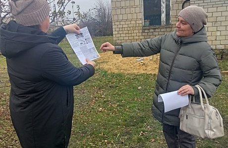 Профилактическая работа с населением Профилактическая работа с населением