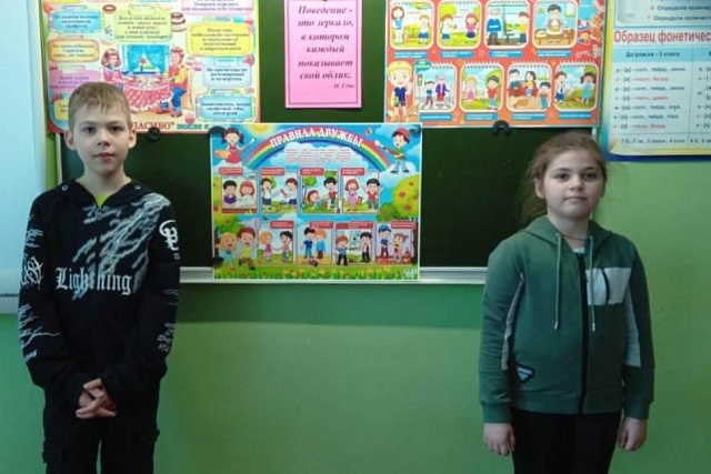 «О культуре поведения молодого поколения».