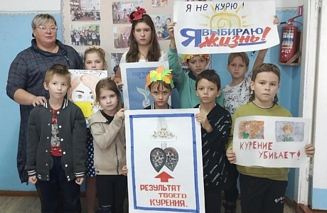 Профилактическая акция «Всем миром – против курения!» Профилактическая акция «Всем миром – против курения!»