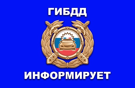 ОПМ «Нетрезвый» ОПМ «Нетрезвый»