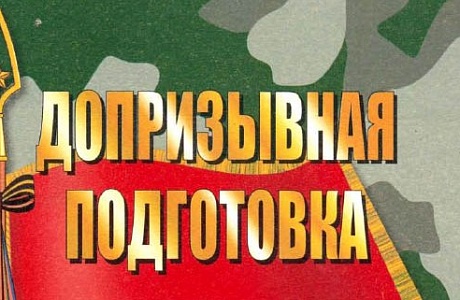 Тренировочное занятие по многоборью 