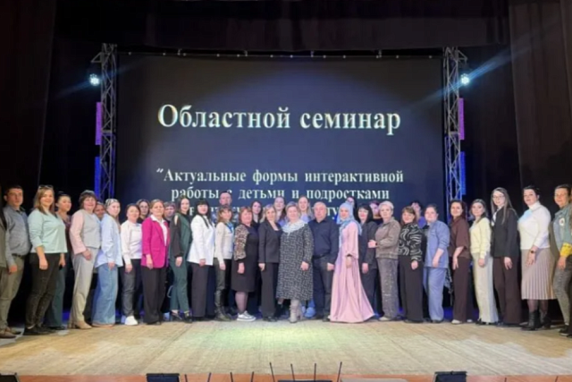 Специалисты районного Дома культуры приняли участие в областном семинаре «Актуальные формы интерактивной работы с детьми и подростками, на примере работы культурно-досуговых учреждений Каменского района».