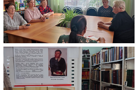 Литературно – музыкальная гостиная «С чего начинается Родина».