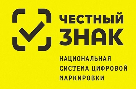 Уважаемый участник оборота упакованной воды!