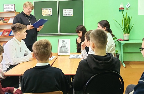 Исторический час «Золотые звезды земляков» проведен Чунаковской библиотекой Исторический час «Золотые звезды земляков» проведен Чунаковской библиотекой