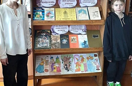  В рамках Всероссийской Недели Детской книги в Марьевской библиотеке проведён литературный час «Души прекрасные порывы»