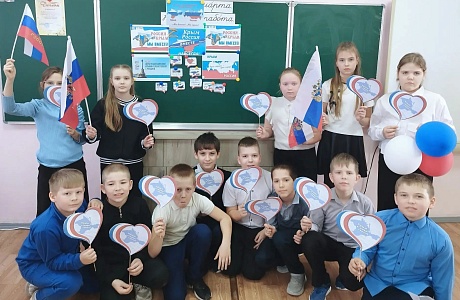 Мы вместе едины! Мы вместе едины!