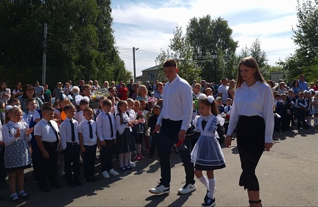День знаний! День знаний!